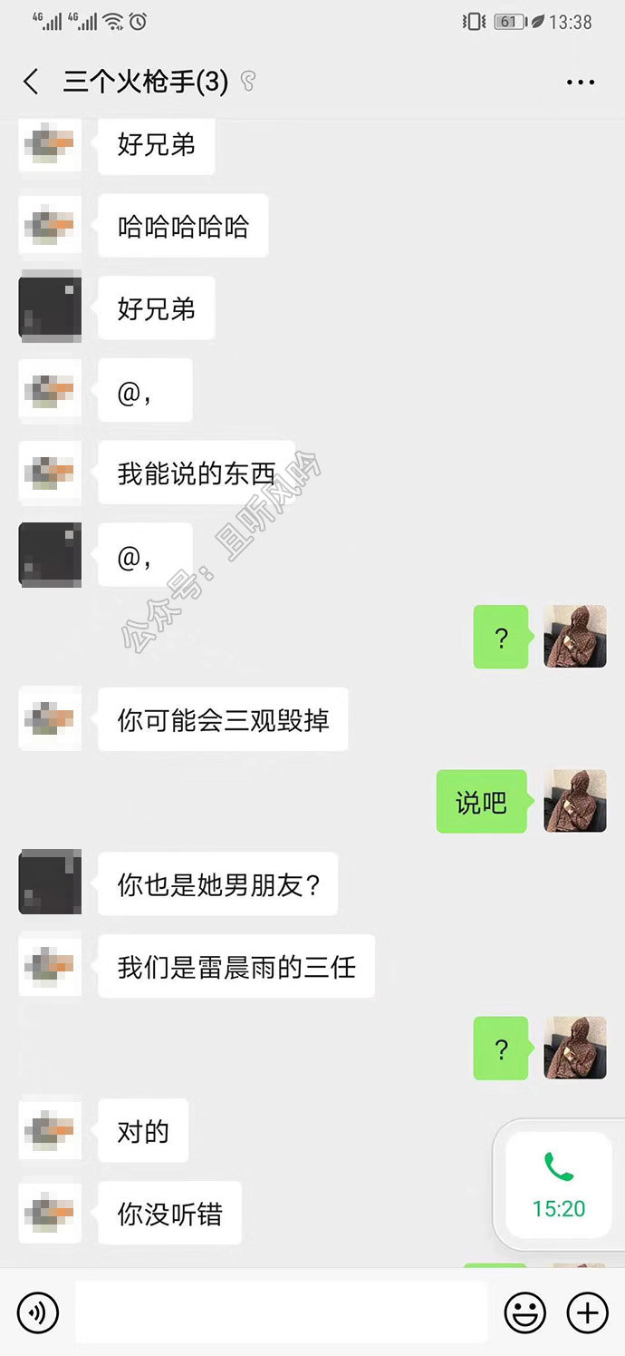 真·时间管理大师，911三兄弟被女友安排在同一酒店 - 壹悠家