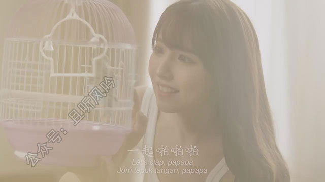 三上悠亚在MV《I Shot You 不小心》中倾情出演