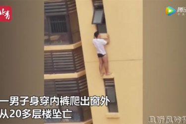 男子趴高楼外墙都以为是隔壁老王，但事实真是这样吗？ - 壹悠家
