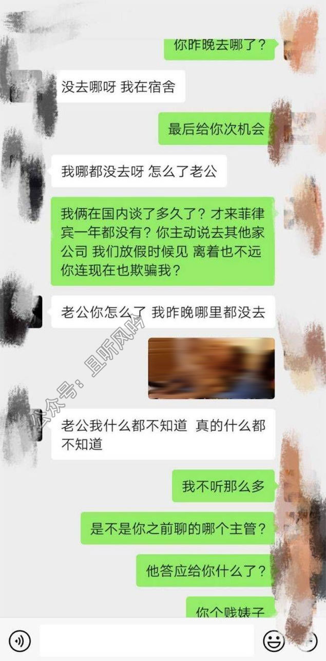 双帽门：快结婚了女子却背着男友夜玩3P - 壹悠家