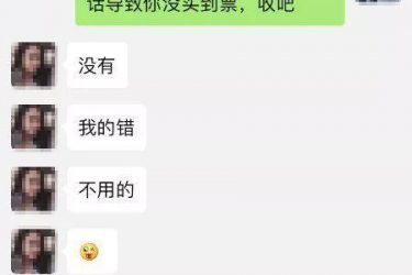 已婚女导游生日当天被有钱男勾搭出轨 - 壹悠家