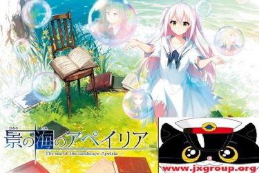 [景之海的咏叹调-虚拟世界的骑士!]完整汉化版[PC][日系SLG][下载] - 壹悠家