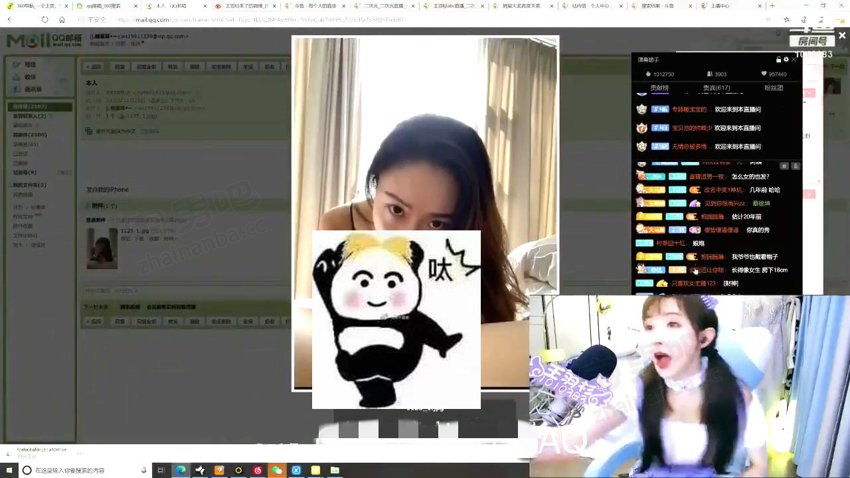 图片[2] - 斗鱼主播(王羽杉)视频翻车事件 - 壹悠家