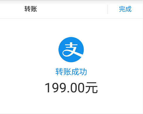 骗局 网络兼职 打字员 差评君 