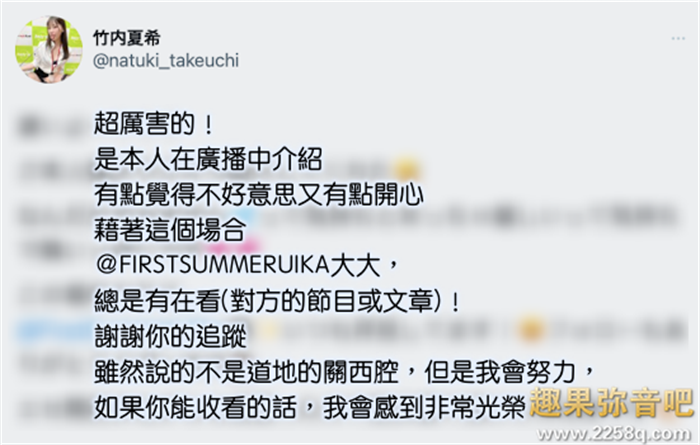 图片[3] - 竹内夏希作品[PFES-042]这种玩法网友都看不下去了 - 壹悠家