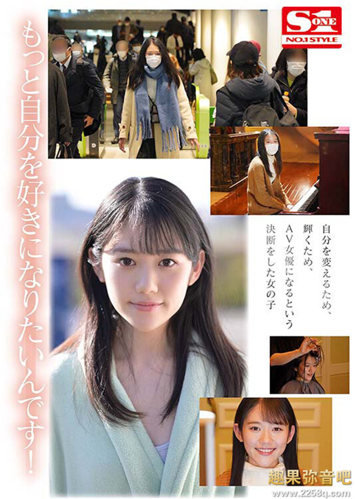 图片[3] - 坂井成羽(坂井なるは)作品[SSIS-378]好清纯啊想把她弄坏了 - 壹悠家