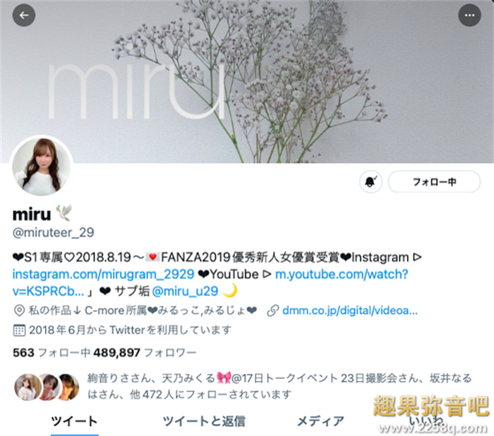 入间茜作品[MIFD-204]前排球选手不仅球技厉害舌功也厉害 - 壹悠家