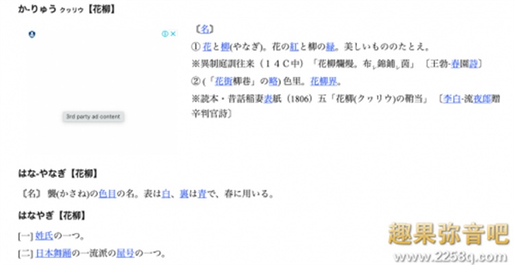 图片[2] - 花柳杏奈作品[JUFE-376]超敏感的19岁现役女大学生 - 壹悠家