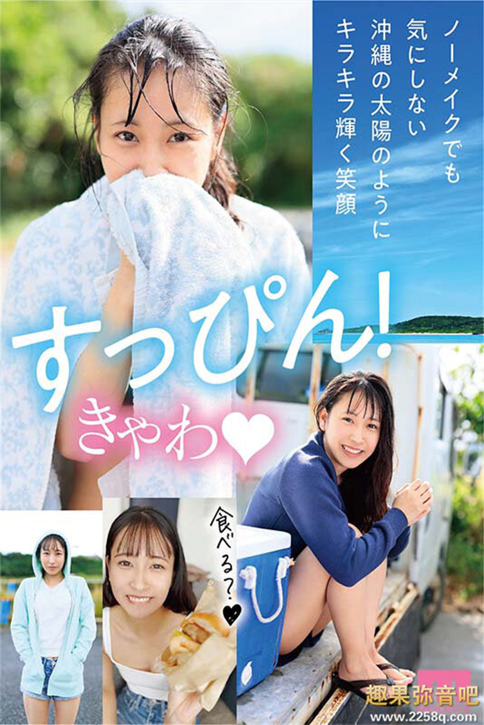 图片[5] - 岬野茉夏(岬野まなつ)作品[MIDV-083]喜欢海的美少女素颜也漂亮 - 壹悠家
