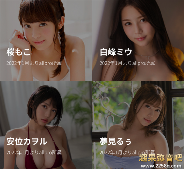 图片[3] - 梦见露(梦见るぅ)作品[MIDV-894]解禁出乎大家的意料之外 - 壹悠家