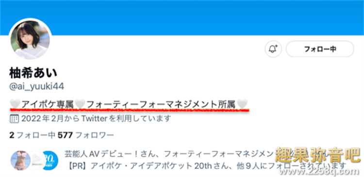 图片[5] - 希亚衣(柚希あい)作品[IPIT-027]绅士们小心被她的技术吸干 - 壹悠家