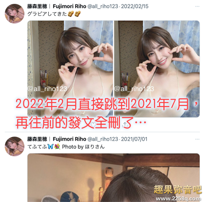 藤森里穗大动作吓坏影迷，到底是怎么回事？ - 壹悠家