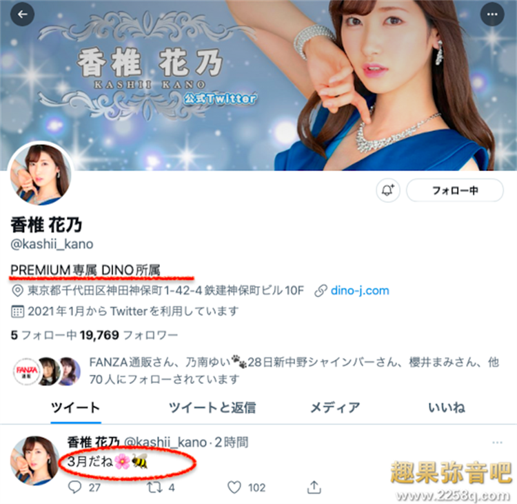 图片[2] - 香椎花乃最新作品[ATID-505]被丑老男人虐得吱吱叫 - 壹悠家