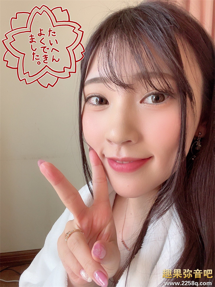 图片[8] - 竹内夏希作品[PFES-042]这种玩法网友都看不下去了 - 壹悠家