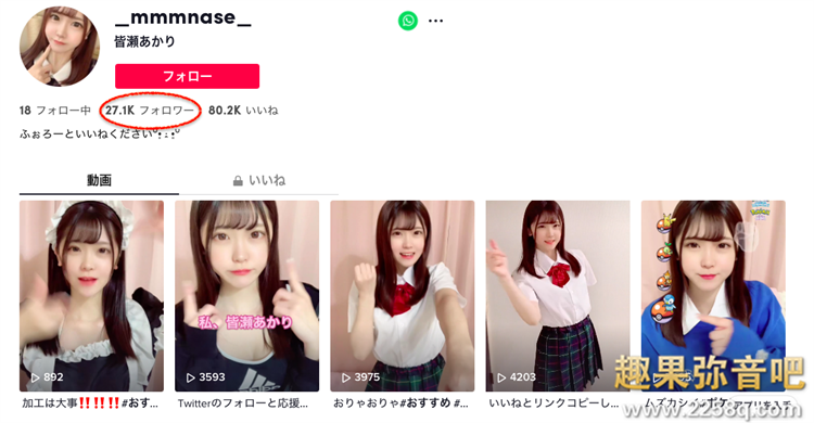 图片[2] - 皆濑明里(皆瀬あかり)作品[MOGI-017]元气满满的网红小美少女 - 壹悠家