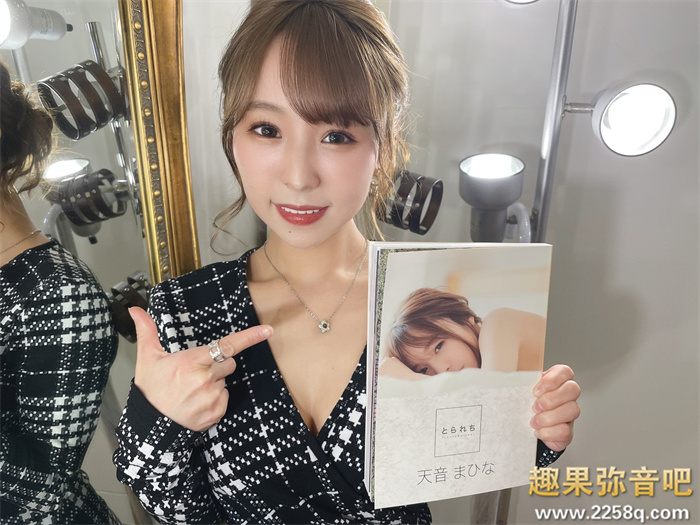 图片[6] - 天音真比奈(天音まひな)作品SSIS-384黑色性感小吊带太顶了 - 壹悠家