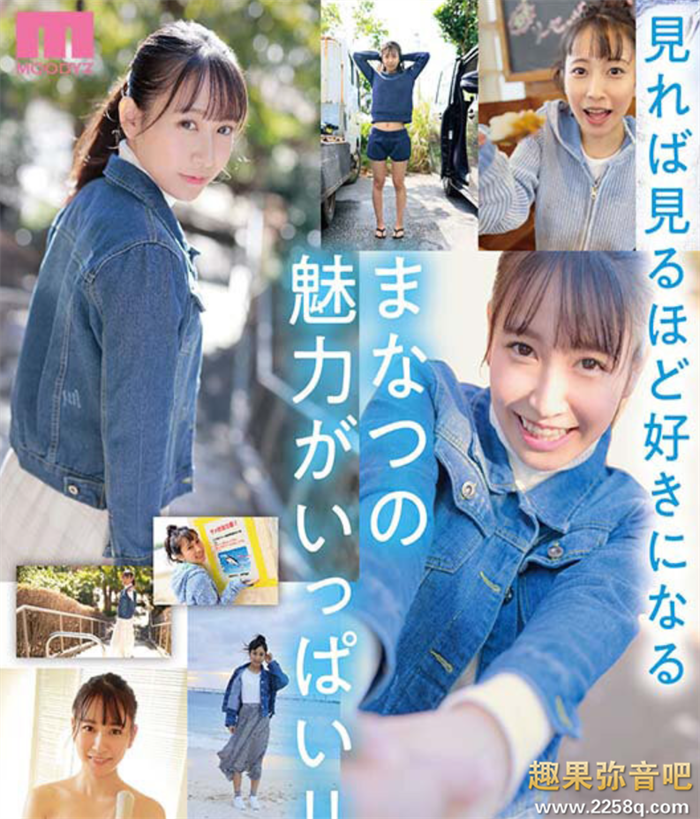 图片[7] - 岬野茉夏(岬野まなつ)作品[MIDV-083]喜欢海的美少女素颜也漂亮 - 壹悠家