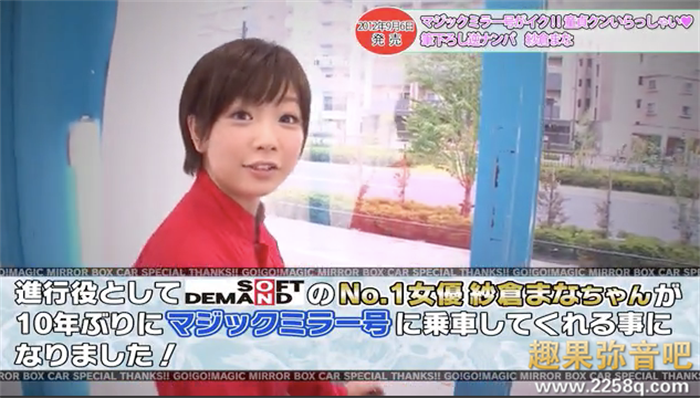 图片[4] - 纱仓真菜(纱仓まな)剧情作品[SDMM-109]出道十周年中文字幕 - 壹悠家