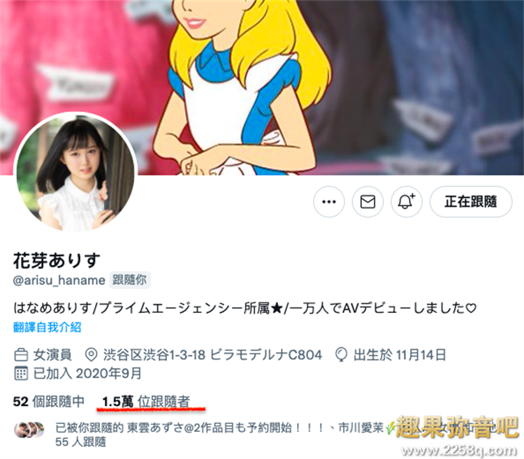 图片[2] - 花芽有朱(花芽ありす)作品[HMN-134]解禁社交平台一个月万人粉丝的美少女 - 壹悠家