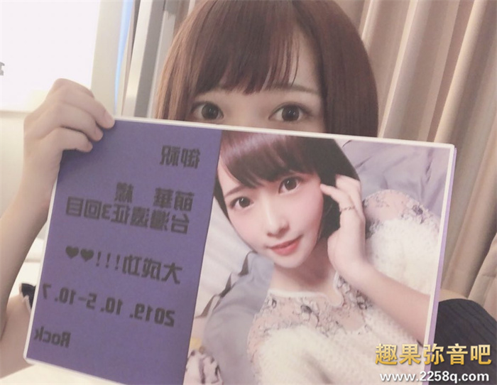 图片[7] - 圆井萌华(円井萌华)作品[SDAB-220]前青春偶像美少女吹拉弹唱样样精通 - 壹悠家