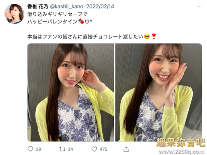 香椎花乃作品[ATID-508]最快乐的情人节吃特殊的巧克力棒！ - 壹悠家