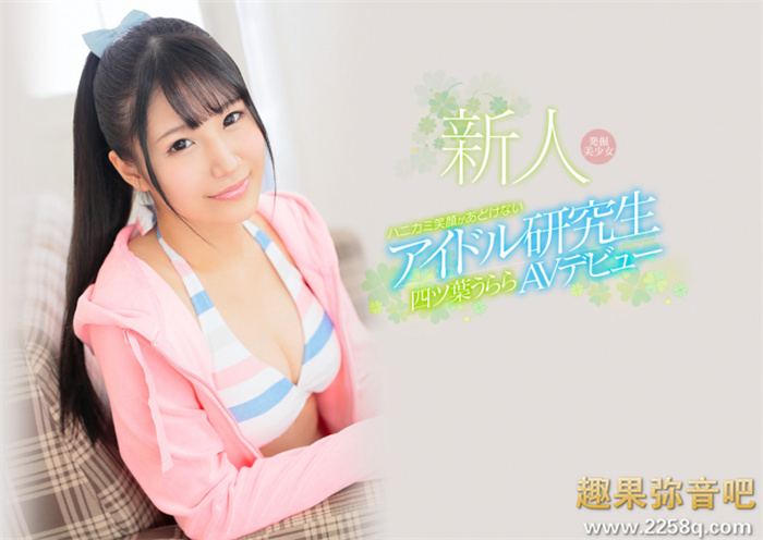 图片[5] - 日本调整成年人的年龄 对暗黑界会有影响吗？ - 壹悠家