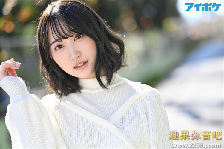 图片[2] - 希亚衣(柚希あい)作品[IPIT-027]绅士们小心被她的技术吸干 - 壹悠家