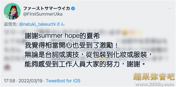 图片[4] - 竹内夏希作品[PFES-042]这种玩法网友都看不下去了 - 壹悠家