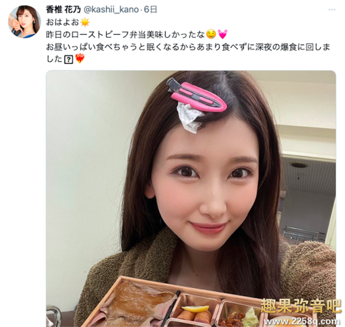 图片[5] - 香椎花乃作品[ATID-508]最快乐的情人节吃特殊的巧克力棒！ - 壹悠家