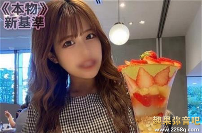 春名纱奈FC2步兵作品酷似加藤绫子的美容师 - 壹悠家