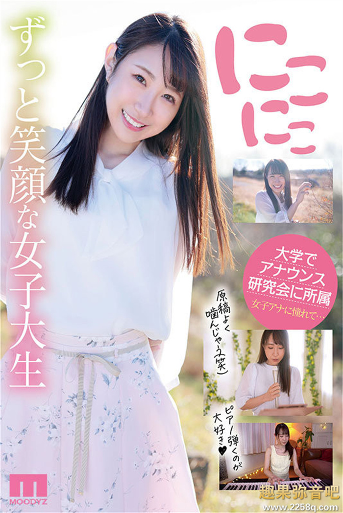 图片[2] - 五十岚清华作品[MIDV-095]让你有初恋女友般的体验 - 壹悠家