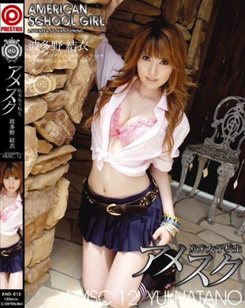 图片[3] - 波多野结衣最新作品[BDA-158]在监狱里和黑人打的火热 - 壹悠家