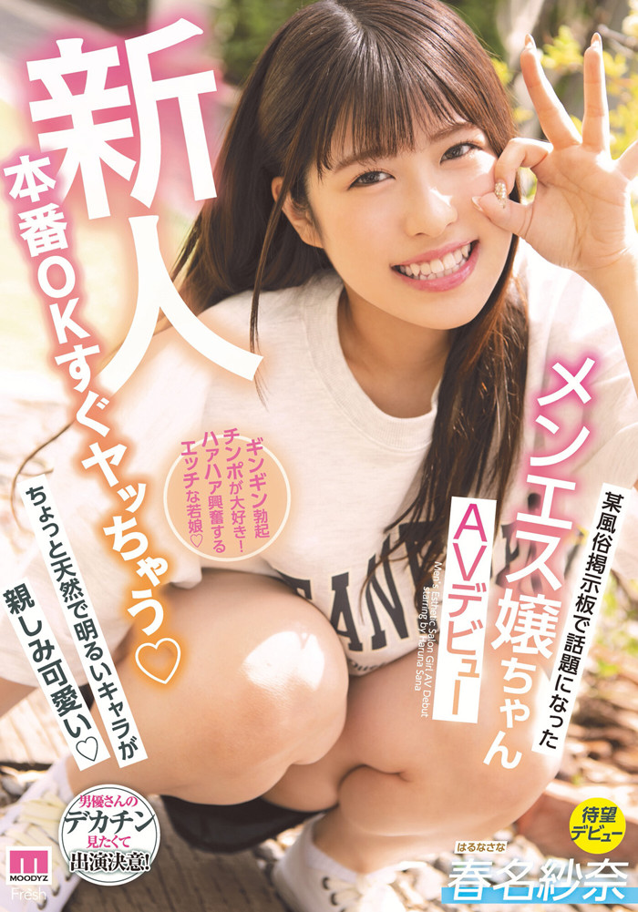 图片[2] - 春名纱奈FC2步兵作品酷似加藤绫子的美容师 - 壹悠家