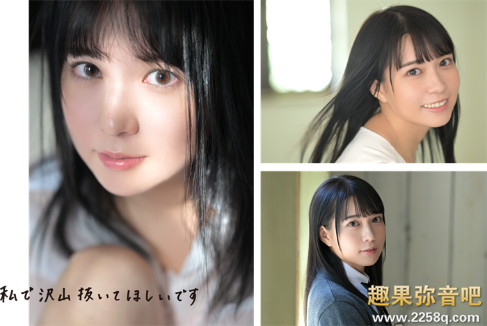 图片[12] - 圆井萌华(円井萌华)作品[SDAB-220]前青春偶像美少女吹拉弹唱样样精通 - 壹悠家