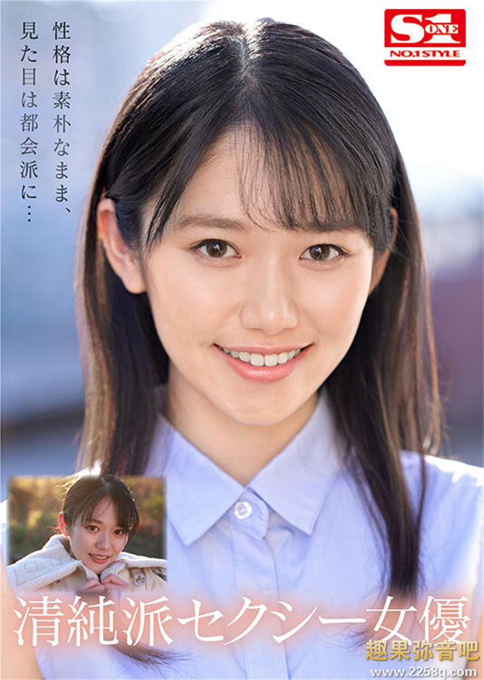 图片[4] - 坂井成羽(坂井なるは)作品[SSIS-378]好清纯啊想把她弄坏了 - 壹悠家