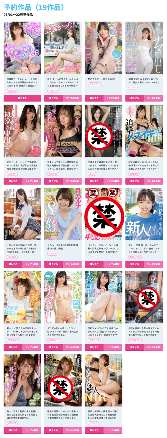 叶月美梨亚(叶月みりあ)作品[HMN-131]减掉15斤后的首支作品 - 壹悠家