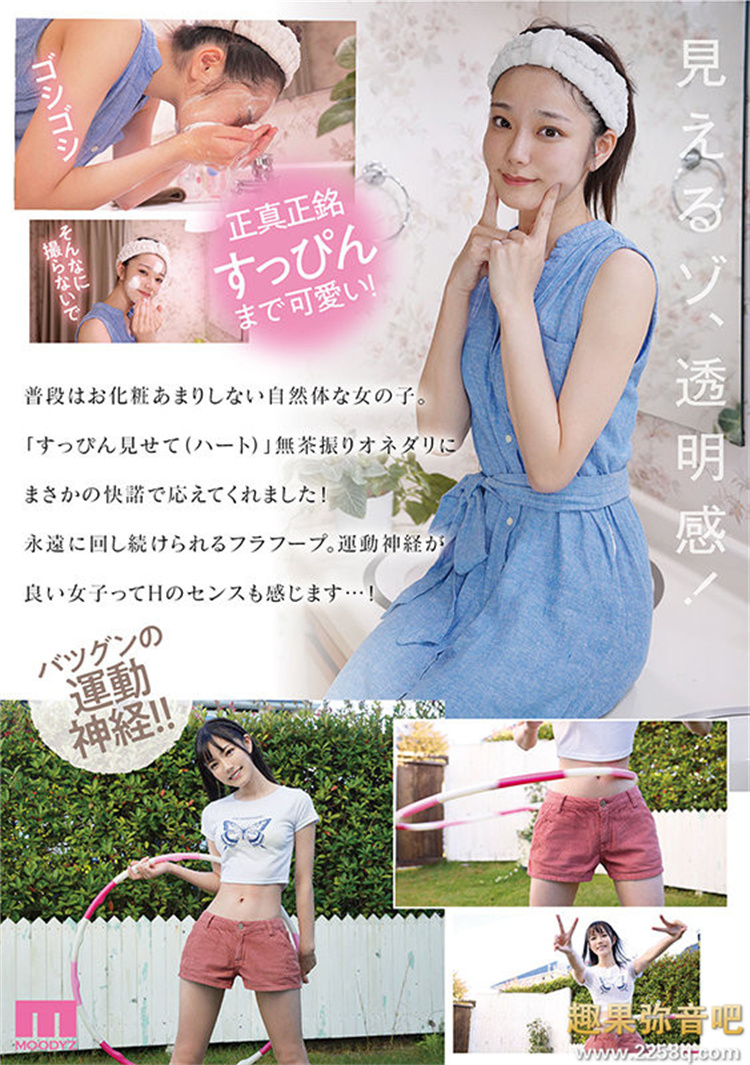 图片[4] - 宫下玲奈作品[MIDV-075]新人翻版河北彩花年轻又漂亮 - 壹悠家