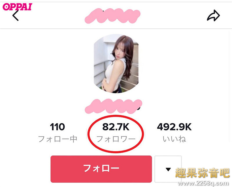 图片[4] - 东明里(东あかり)作品[PPPE-003]TikTok网红下海演风俗娘 - 壹悠家