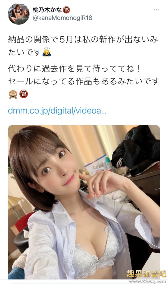 图片[3] - 桃乃木香奈(桃乃木かな)要不干了吗？ - 壹悠家