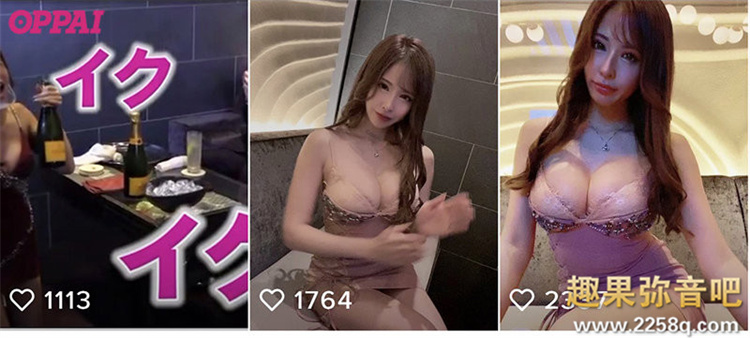 图片[5] - 东明里(东あかり)作品[PPPE-003]TikTok网红下海演风俗娘 - 壹悠家