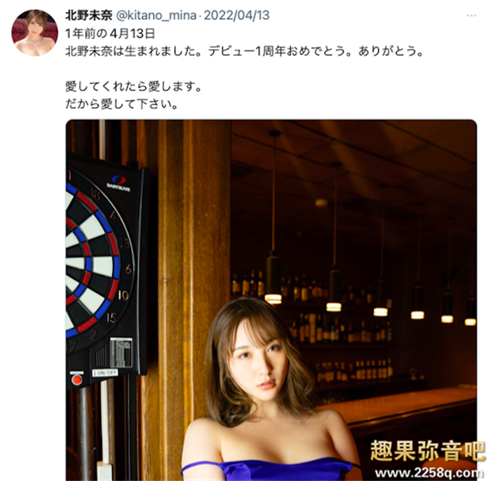 图片[2] - 北野未奈要不干了吗？ - 壹悠家