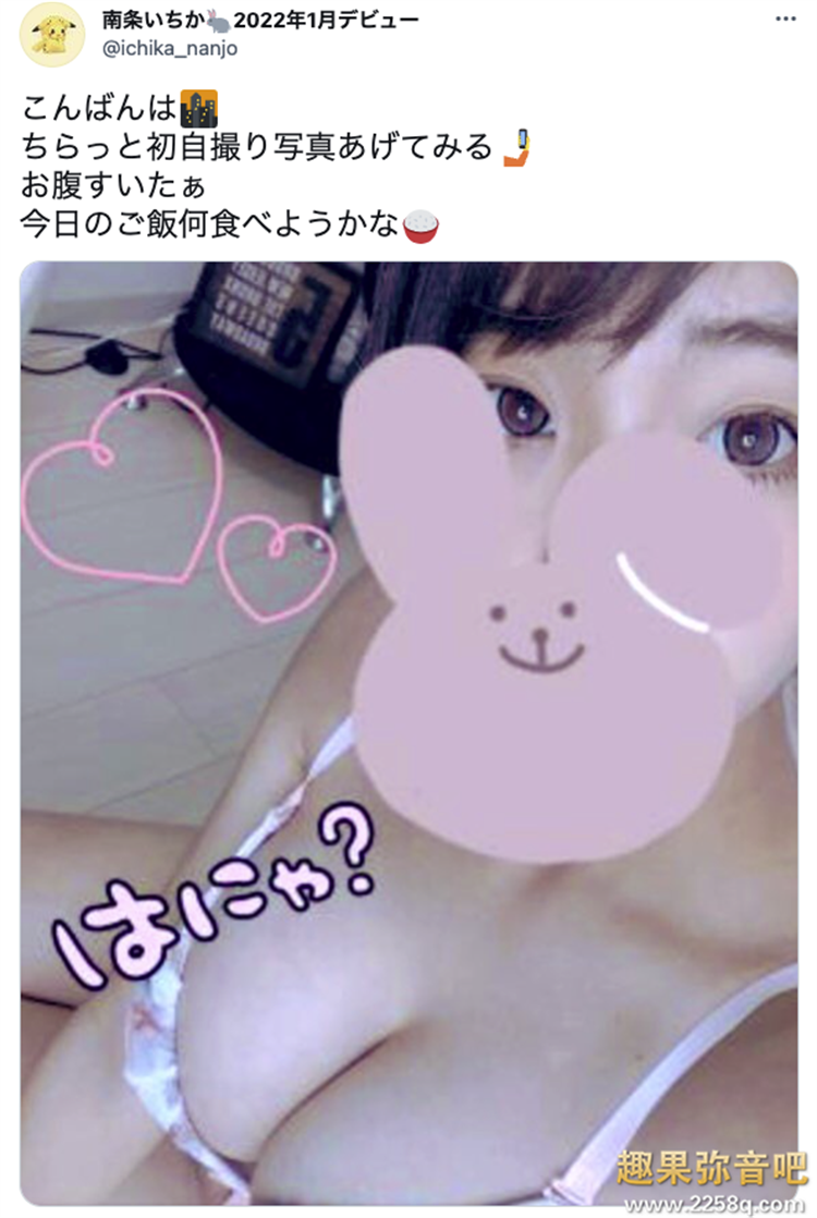 图片[4] - 南条一香(南条いちか)作品[EBOD-883]G罩杯童颜下海修炼女人味 - 壹悠家