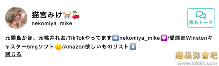 图片[2] - 猫宫美结(猫宫みけ)作品[BLK-557]有7分粉丝的网红小辣妹 - 壹悠家