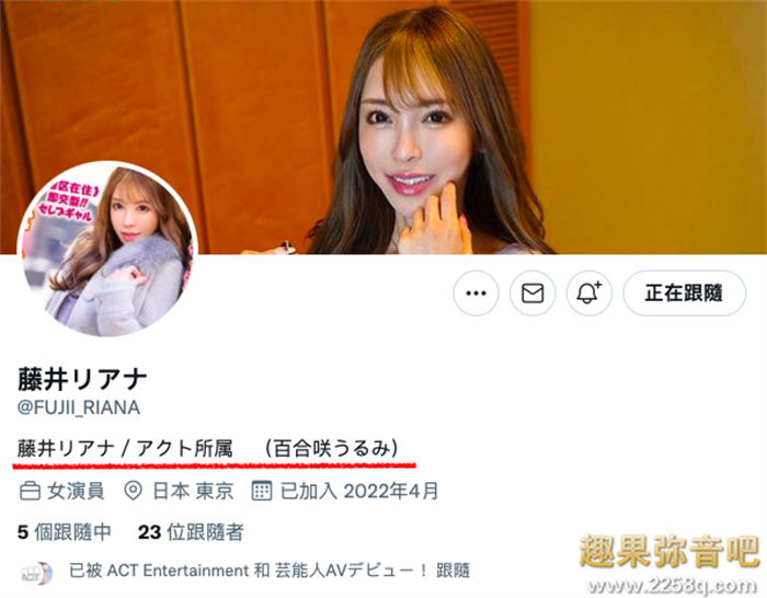 图片[4] - 藤井梨亚奈(藤井リアナ)作品[IPIT-028]只发布一支作品的高手 - 壹悠家