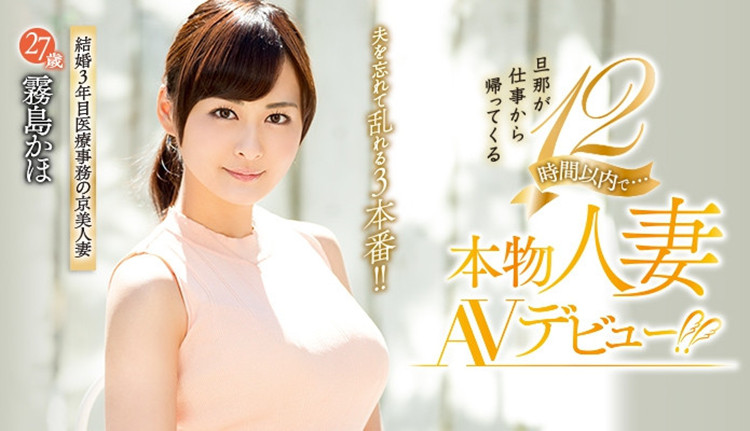 图片[3] - 猫宫美结(猫宫みけ)作品[BLK-557]有7分粉丝的网红小辣妹 - 壹悠家