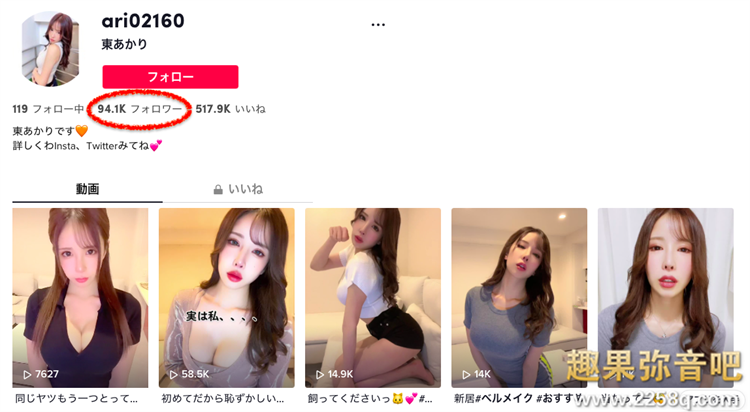 图片[2] - 东明里(东あかり)作品[PPPE-003]TikTok网红下海演风俗娘 - 壹悠家