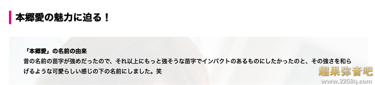 图片[2] - 本乡爱作品[FSDSS-395]拥有48万粉丝的网红魅力释放 - 壹悠家