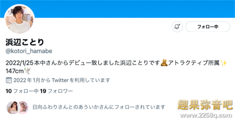 图片[7] - 滨边小鸟(浜辺ことり)作品[HMN-107]拉面店打工的大学生 - 壹悠家