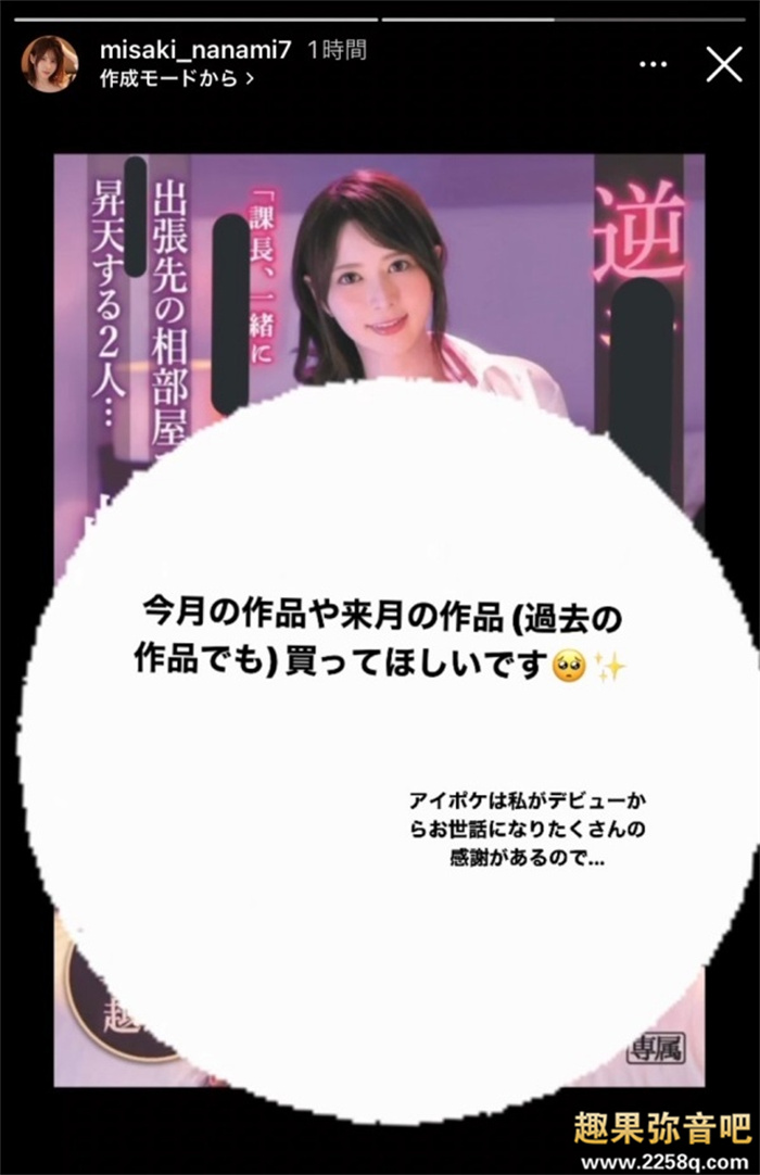 图片[5] - 桃乃木香奈(桃乃木かな)要不干了吗？ - 壹悠家