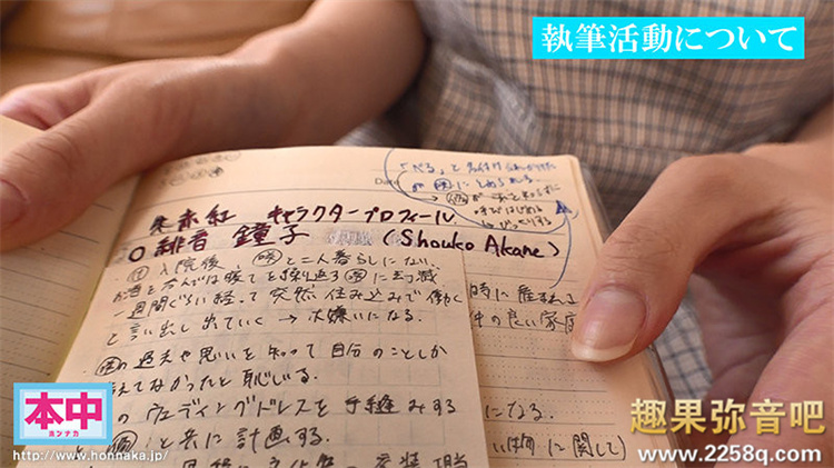 图片[2] - 小泉枫(小泉ふう)作品[HMN-117] 当过童星的文学女子 - 壹悠家